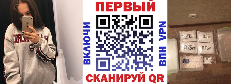 Амфетамин 97%  Бирюсинск 