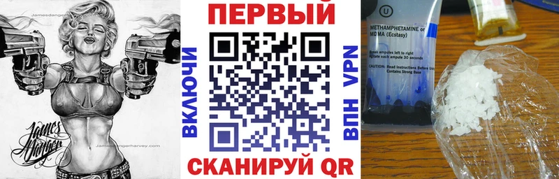 АМФ Розовый Бирюсинск