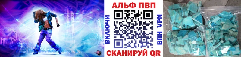 Alpha-PVP СК  Бирюсинск 