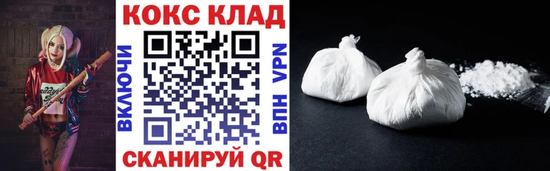 COCAIN 98%  Бирюсинск 