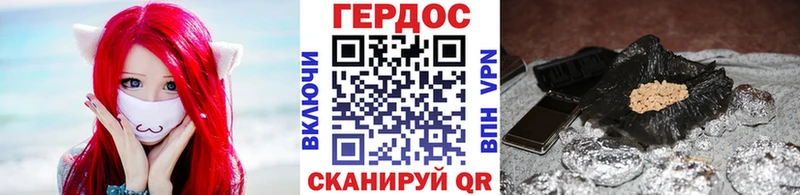 где продают   Бирюсинск  Героин афганец 