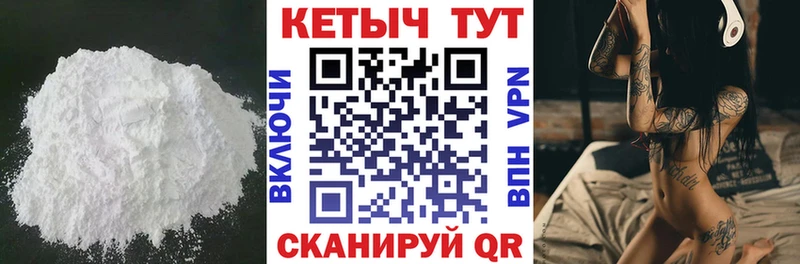 Кетамин VHQ Бирюсинск
