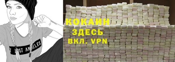 прущий лед Абдулино