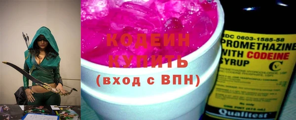 прущий лед Абдулино