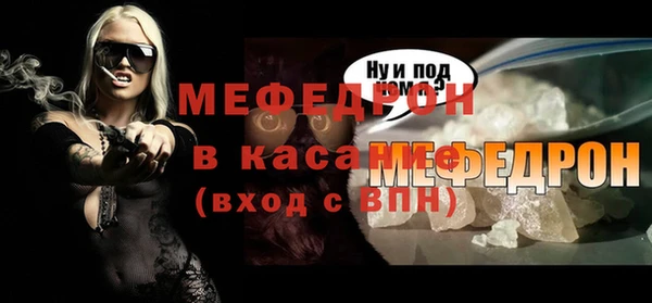 меф VHQ Абаза