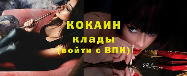 прущий лед Абдулино