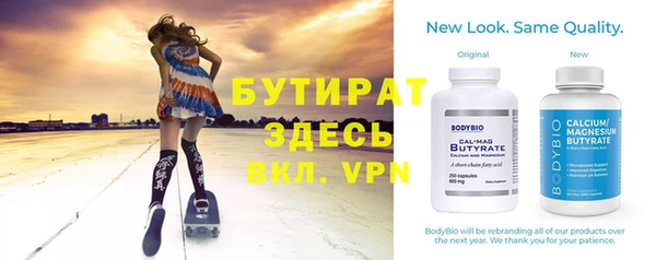 не бодяженный Абинск