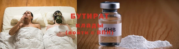 меф VHQ Абаза