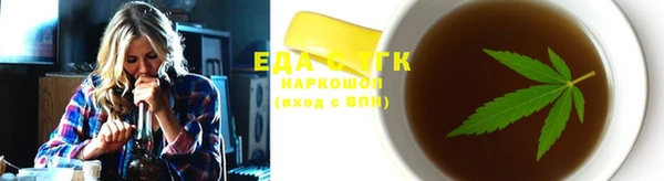 дистиллят марихуана Алексеевка
