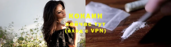 меф VHQ Абаза