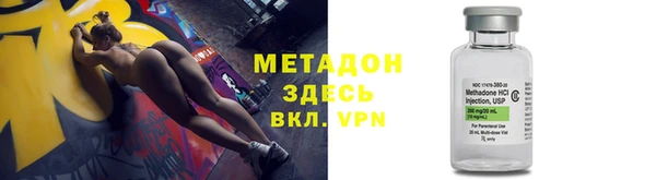 прущий лед Абдулино