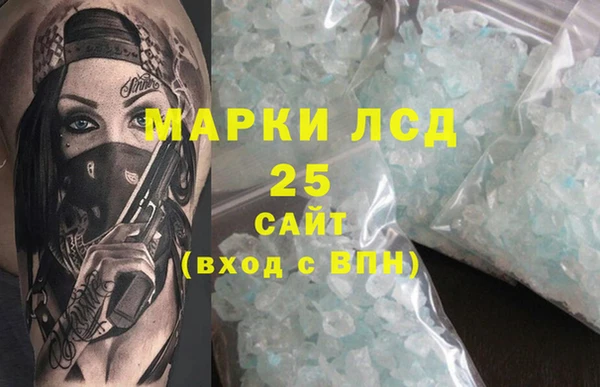 прущий лед Абдулино