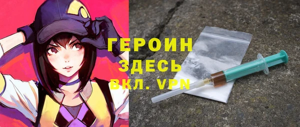 меф VHQ Абаза