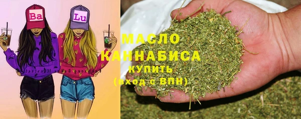 дистиллят марихуана Алексеевка