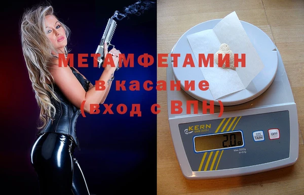 меф VHQ Абаза