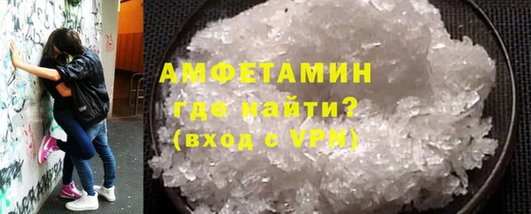 прущий лед Абдулино