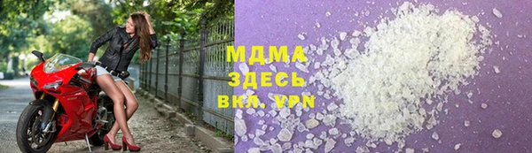 не бодяженный Абинск