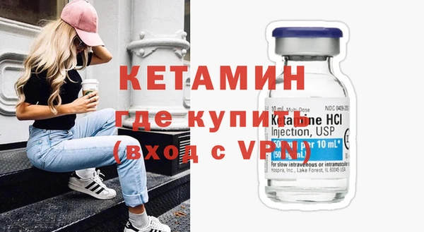 не бодяженный Абинск