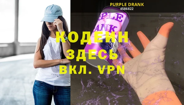 не бодяженный Абинск