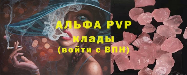 меф VHQ Абаза