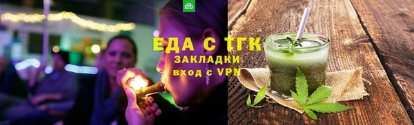 прущий лед Абдулино