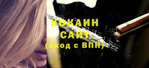 прущий лед Абдулино