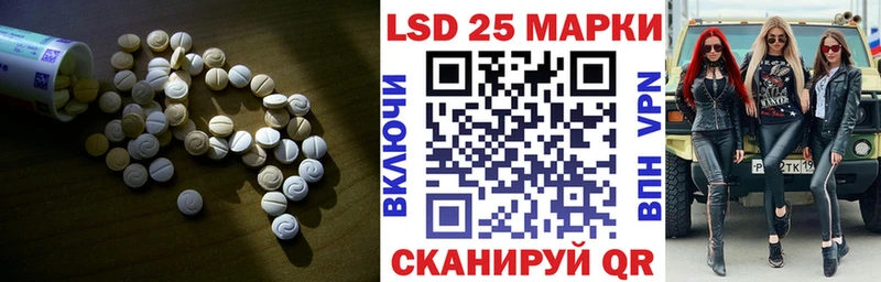 LSD-25 экстази кислота  hydra маркетплейс  Бирюсинск 