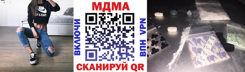 MDMA VHQ цены наркотик Бирюсинск