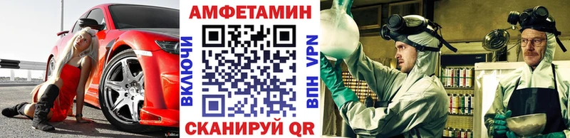 МЕТАМФЕТАМИН пудра  Бирюсинск 