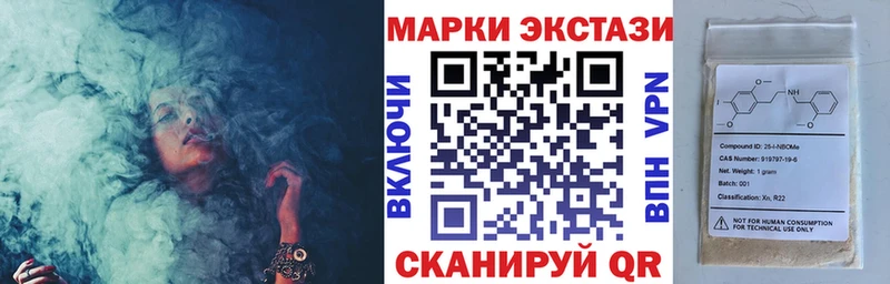 Наркотические марки 1,5мг сколько стоит Бирюсинск