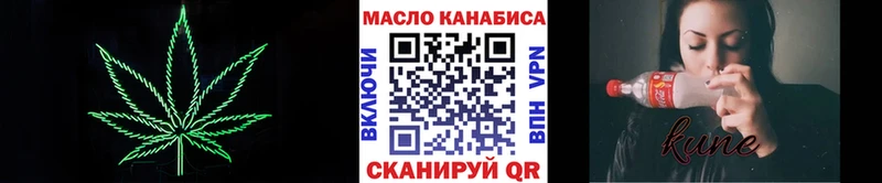 Дистиллят ТГК концентрат  Бирюсинск 