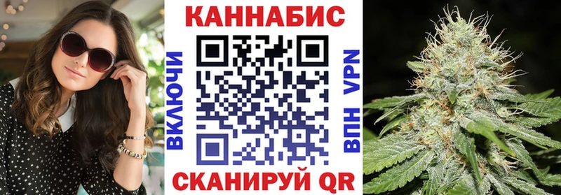 Конопля планчик  Бирюсинск 